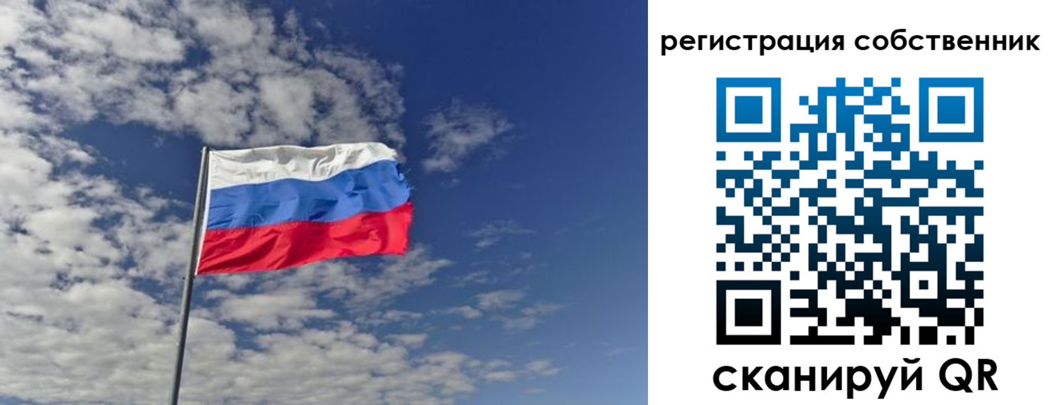 прописка паспорт в Петров Вале